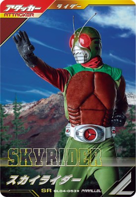 楽天市場】ガンバレジェンズ GL04-022☆ LR【パラレル】 仮面ライダー