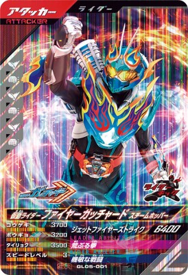 仮面ライダーバトル ガンバライド - ガンバレジェンズ LR仮面ライダーファイズ サイガパラレルGL05-021 Amazon.co.jp: ガンバレジェンズ LR 仮面ライダーファイズ