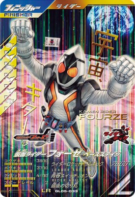 仮面ライダーバトル ガンバライド - ガンバレジェンズ GL04-022 仮面ライダーアギト(パラレル) Amazon.co.jp: ガンバレジェンズ GL04-022 仮面ライダーアギト