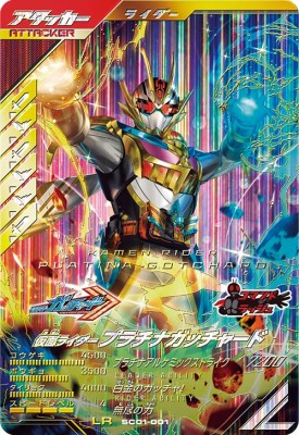 ガンバレジェンズ GL05-021 仮面ライダーファイズ LR BANDAI ガンバレジェンズ GL05-021 仮面ライダーファイズ LR