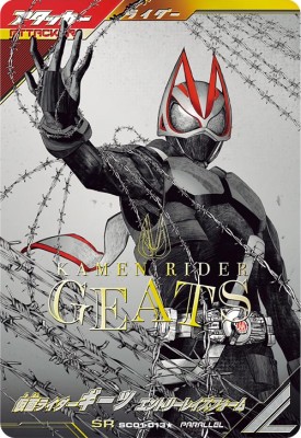 ガンバレジェンズ　アギト　グランドフォーム　パラレル　LR Amazon.co.jp: ガンバレジェンズ LR 仮面ライダーアギト