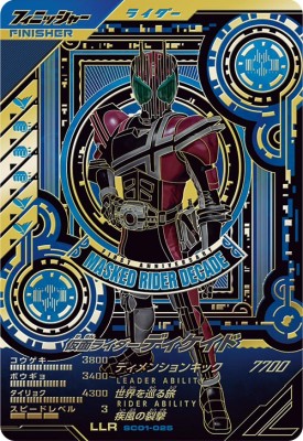 ガンバレジェンズ GL05-021 仮面ライダーファイズ LR ガンバレジェンズ GL05-021 仮面ライダーファイズ LR Amazon.co