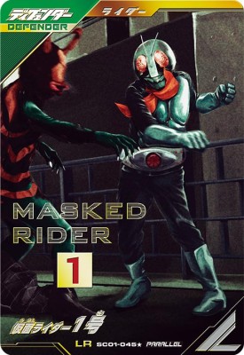 ガンバレジェンズ　 ヴァレンLRパラレル ガンバレジェンズ SC05-005☆ LR【パラレル】 仮面ライダー