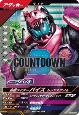 ガンバレジェンズ SC01 LLR 3種 コンプ 51ywMEFphLL._AC_SY200_QL15_.jpg