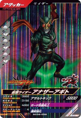 楽天市場】ガンバレジェンズ SC04-030 LR 仮面ライダー電王
