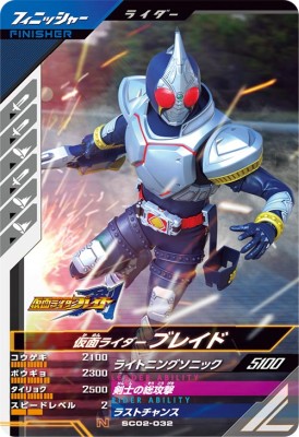 楽天市場】ガンバレジェンズ GL02-023☆ LR【パラレル】 仮面