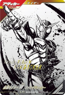 楽天市場】ガンバレジェンズ SC06-006☆ LR【パラレル】 仮面