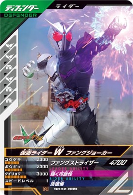 ガンバライジングジョーカシークレットレア Amazon.co.jp: ガンバライジング ナイスドライブ2弾【レジェンド