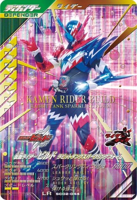 ガンバレジェンズ GL05-011 ★ 仮面ライダーマジェード サンユニコーン Amazon.co.jp: ガンバレジェンズ GL05-011 仮面ライダーマ