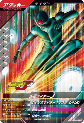 楽天市場】ガンバレジェンズ SC02-022 SR☆【パラレル】 仮面