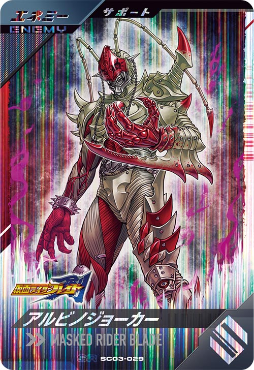 ガンバレジェンズ SC05-005 仮面ライダーヴァレン LR 51u1+b05B3L._AC_SY200_QL15_.jpg