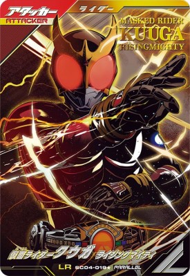 楽天市場】ガンバレジェンズ GL04-022☆ LR【パラレル】 仮面ライダー