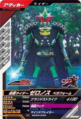 仮面ライダーゼロワン ライジングホッパー ［4］ 契約X シークレット 51CX52ZNPGL._UF350,350_QL50_.jpg
