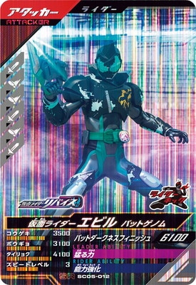 最新!ガンバレジェンズ シンクロ神話04弾 エネミーLR★ 仮面ライダーガヴ 最新!ガンバレジェンズ シンクロ神話04弾 エネミーLR☆ 仮面