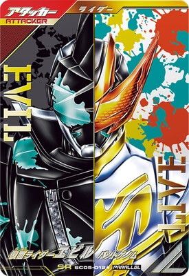 ガンバレジェンズ SC05-025 パラレル　LR 仮面ライダーファイズ 楽天市場】ガンバレジェンズ SC05-025 LR 仮面ライダーファイズ