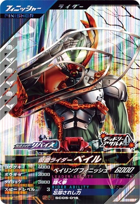 ガンバレジェンズ シンクロ神話5章SC05ファイズ アクセルフォームLRパラレル Amazon.co.jp: ガンバレジェンズ SC05-025 仮面ライダーファイズ