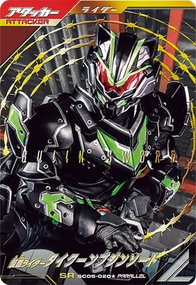 ガンバレジェンズ シンクロ神話5章SC05ファイズ アクセルフォームLRパラレル Amazon.co.jp: ガンバレジェンズ SC05-025 仮面ライダーファイズ