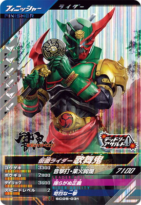 仮面ライダーバトル ガンバライド - ガンバレジェンズ GL04-040 仮面ライダーエグゼイド(パラレル) Amazon.co.jp: ガンバレジェンズ GL04-040 LR【パラレル】 仮面