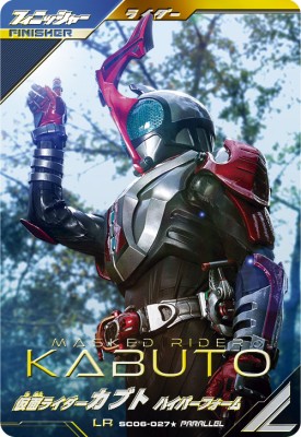 楽天市場】ガンバレジェンズ GL02-038☆ LR【パラレル】 仮面