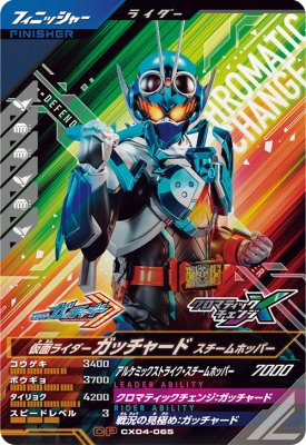 楽天市場】ガンバレジェンズ GL03-001☆ LR【パラレル】 仮面