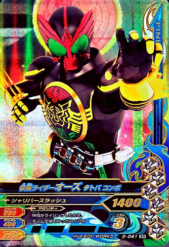 楽天市場】ガンバライジング ZB2-041☆ LR 仮面ライダーオーズ