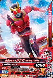 ガンバライジング　 ボトルマッチ1弾　N　 仮面ライダークウガ マイティフォーム （BM1-019） 【ノーマル】画像