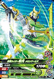 仮面ライダーバトル ガンバライド - ガンバライジング　GG2-064　LR　仮面ライダー斬月　真（光実） ガンバライジング 50周年 GG2-064 LR 仮面ライダー 斬月・真