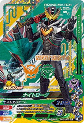 楽天市場】ガンバライジング ZB2-072 CP 仮面ライダーオーズ