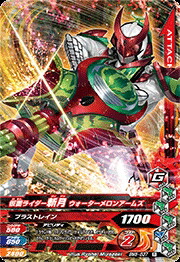 ★激レア　極美品　第5弾　ガンバライドカード　まとめ売り　56枚 楽天市場】ガンバライジング 第5弾 LR 仮面ライダー鎧武 極