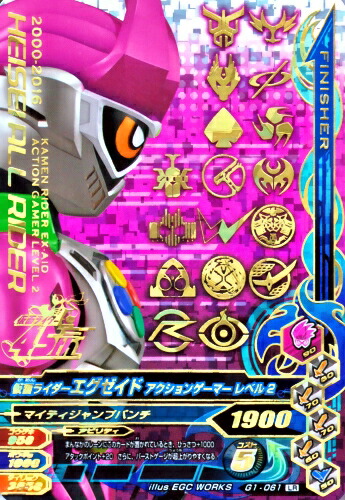 楽天市場】ガンバライジング ボトルマッチ5弾 LR 仮面ライダー