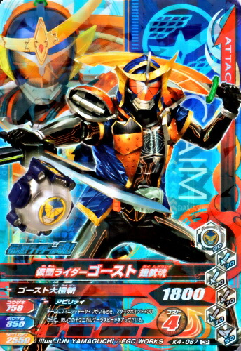 仮面ライダー　ガンバライジングカードセット　2160枚以上　まとめ売り sddefault.jpg