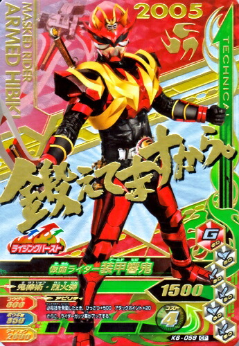 ガンバライジング hq720.jpg?sqp=-