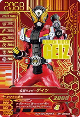 ガンバライジング/ボトルマッチ5弾/BM5-043 仮面ライダーゲンム アクションゲーマー レベル0 LR mxn26g8 Amazon.co.jp: ガンバライジング/ボトルマッチ5弾/BM5-043 仮面