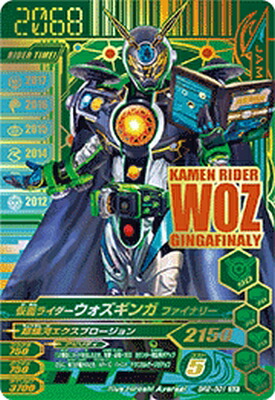 PSA10 仮面ライダー アギト ガンバライジング gg3-021.jpg