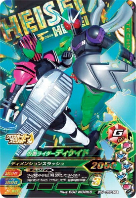 ガンバライジング/ライダータイム1弾/RT1-025 仮面ライダーカブト ライダーフォーム LR mxn26g8 Amazon.co.jp: ガンバライジング/ライダータイム1弾/RT1-025