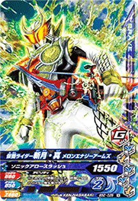 楽天市場】ガンバライジング GG2-064 LR 仮面ライダー斬月・真