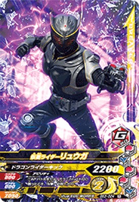楽天市場】ガンバライジング RM3-076 SCR ジョーカー 【リリ