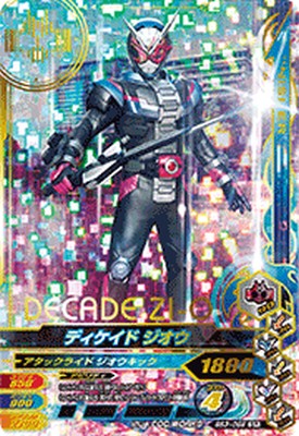 ガンバライジングジョーカシークレットレア リリリミックス3弾にてジョーカー参戦！ - ニュース | データ