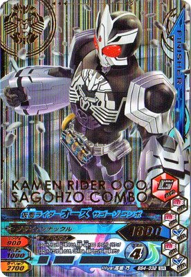 楽天市場】ガンバライジング BS4-043 N 仮面ライダーゴースト