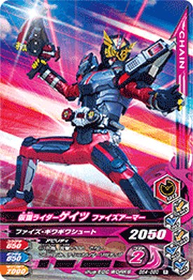 楽天市場】ガンバライジング 第4弾 LREX 仮面ライダー