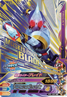 BANDAI - ガンバライジング ライダータイム5弾LR クローズエボル ガンバライジング RT5-059 CP 仮面ライダーエボル ブラック