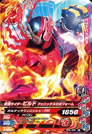 BANDAI - ガンバライジング ビルド ジーニアス lr パラレル ガンバライジング ZB1-049☆ LR 仮面ライダービルド ジーニアス
