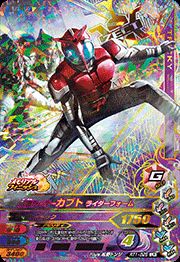 ガンバライジング　 ライダータイム1弾　LR　仮面ライダーカブト ライダーフォーム （RT1-025） 【レジェンドレア】画像