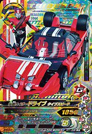 楽天市場】ガンバライジング GG2-029 LR 仮面ライダーW サイクロン