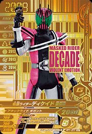 ガンバライジング　 ライダータイム1弾　GLR　仮面ライダーディケイド 激情態（RT1-071） 【ガンバレジェンドレア】画像