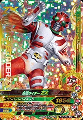 ガンバライジング　 ライダータイム2弾　SR　仮面ライダーZX （RT2-057） 【スーパーレア】画像