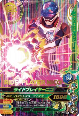 楽天市場】ガンバライジング ZB4-041 LR 仮面ライダーシン