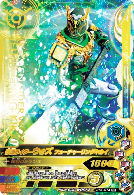 楽天市場】ガンバライジング RT5-046 LR 仮面ライダークローズ