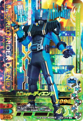 コンプリート！ガンバライジング ライダータイム3弾全77種＆ディケイド激情態RW Amazon.co.jp: ガンバライジング GG3-075 仮面ライダー