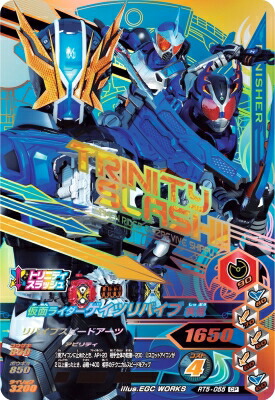 CSMディエンドライバー＆ガンバライジングカードセット CSMライダーカードセット -DECADE-｜仮面ライダーおもちゃウェブ
